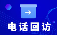 乌鲁木齐呼叫中心外包公司排名